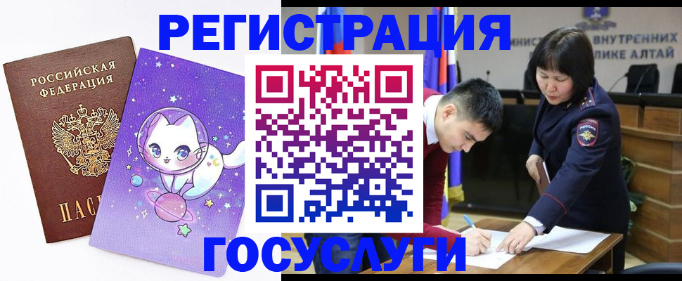 регистрация для дет. сада в Сосновоборске